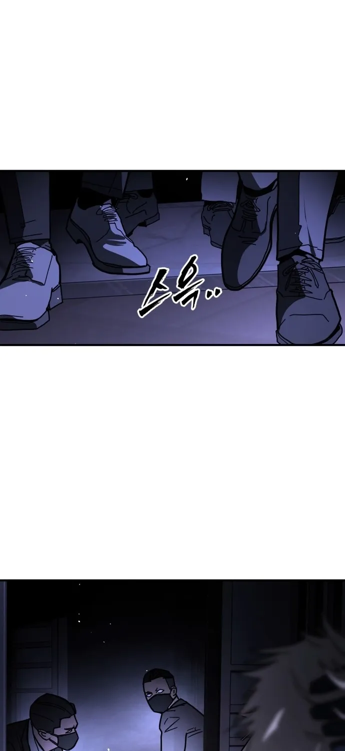 Fight Delivery Chapter 1 page 173 - 