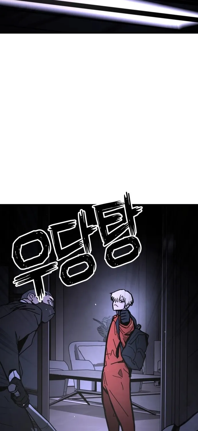 Fight Delivery Chapter 1 page 178 - 