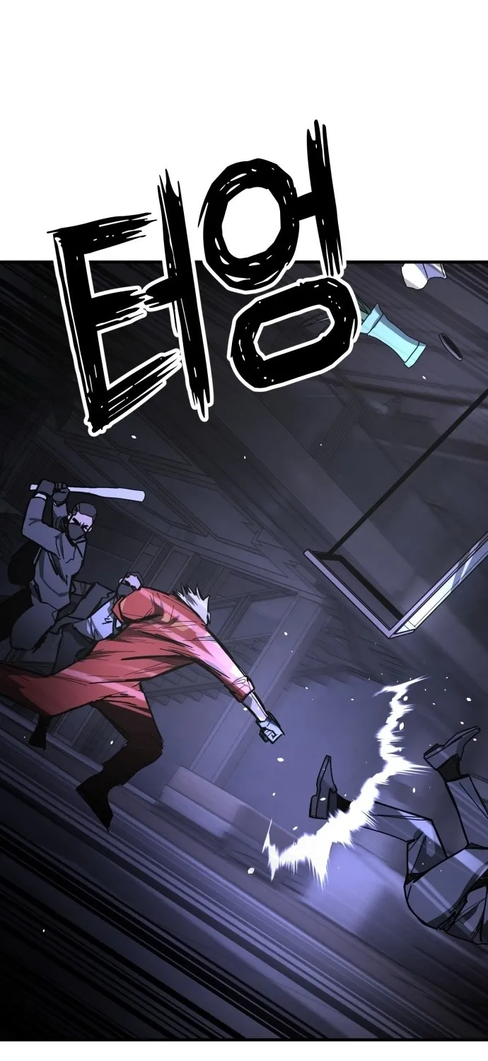 Fight Delivery Chapter 1 page 194 - 