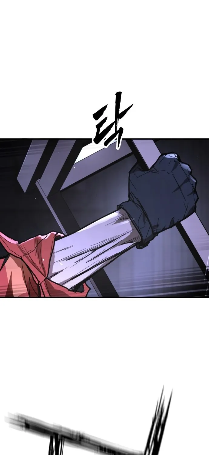 Fight Delivery Chapter 1 page 195 - 