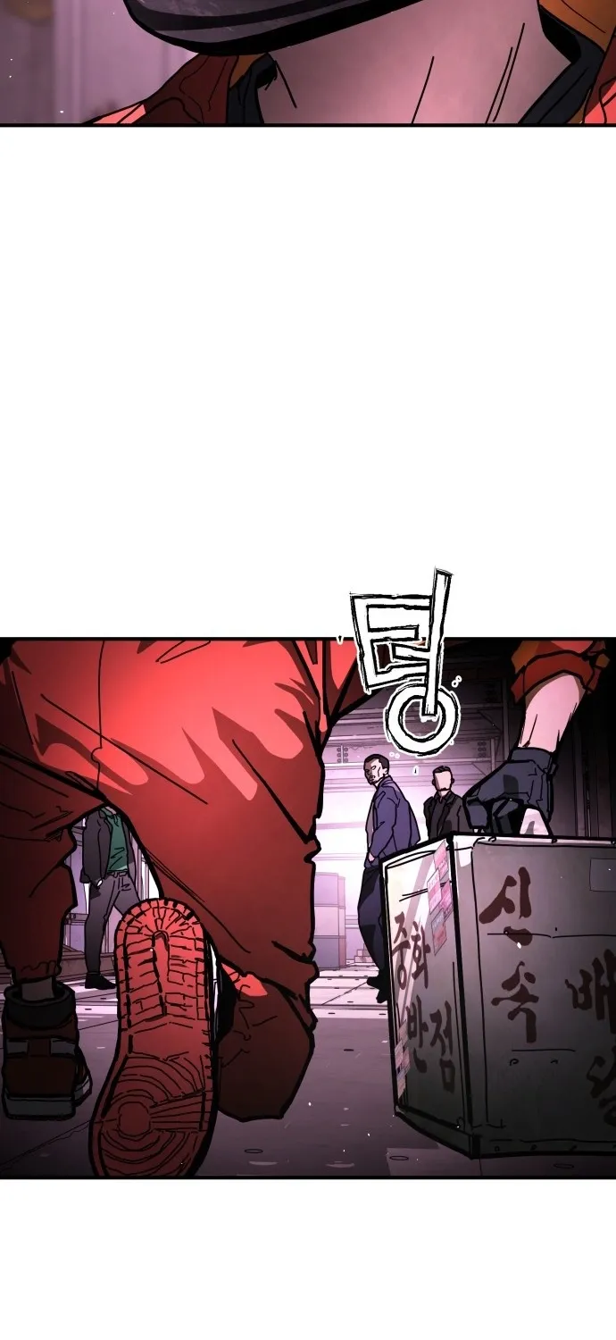 Fight Delivery Chapter 1 page 22 - 