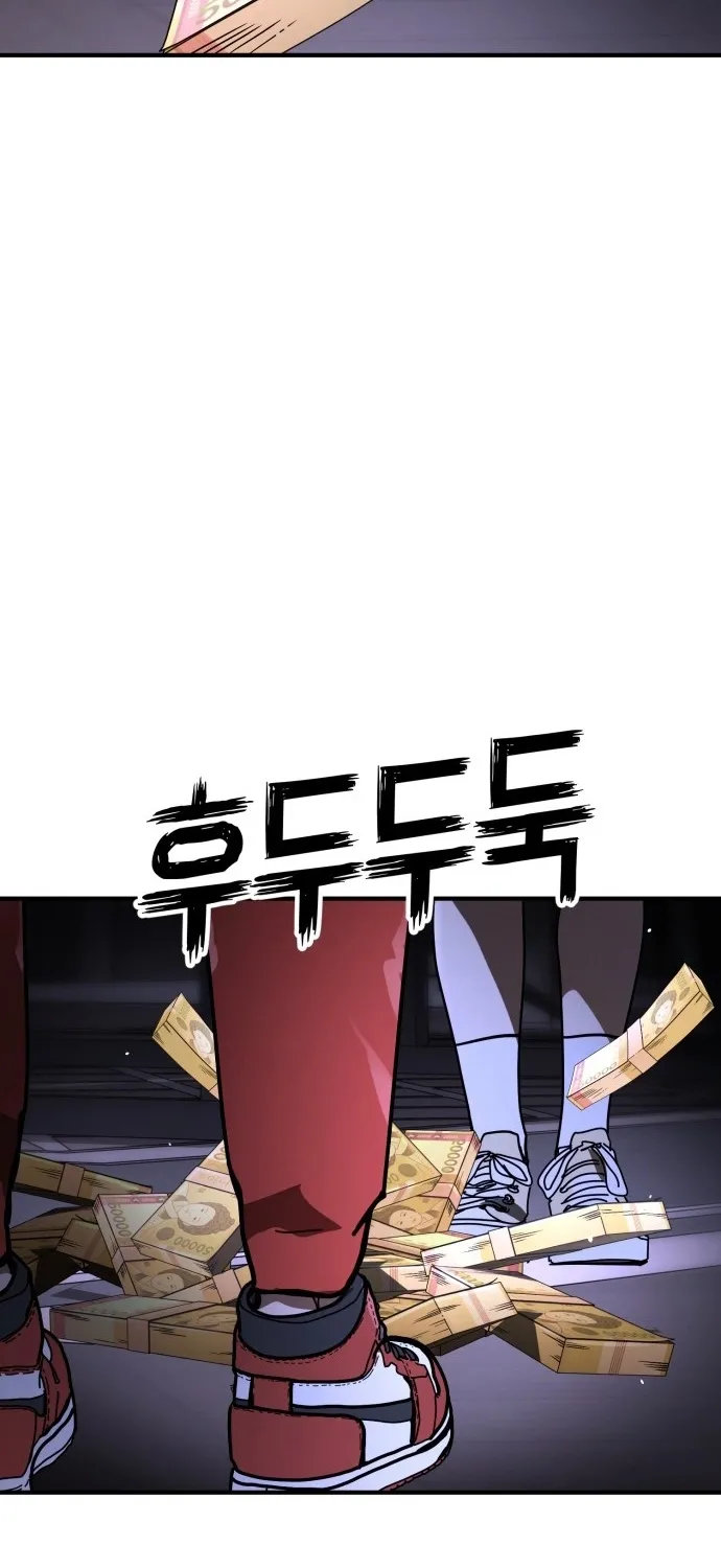 Fight Delivery Chapter 1 page 243 - 