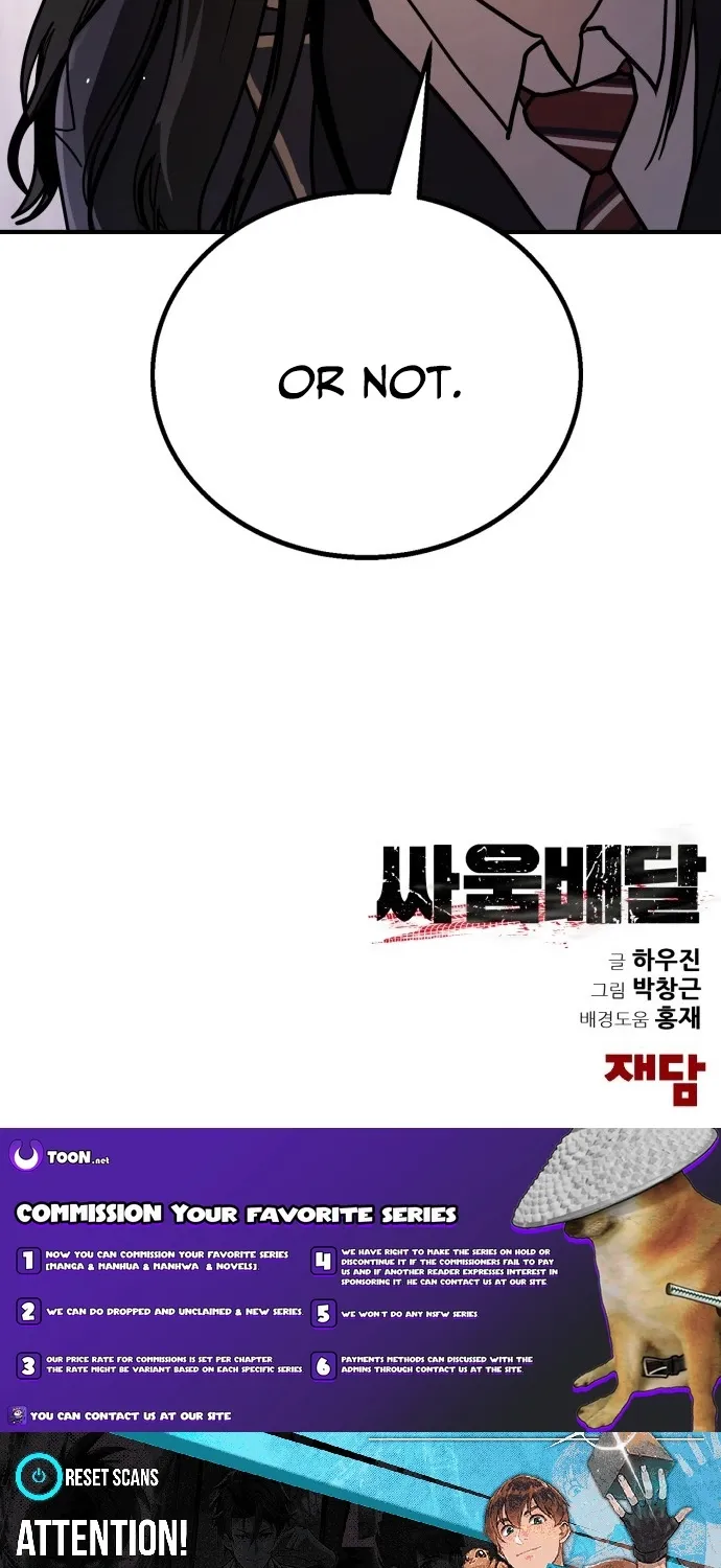 Fight Delivery Chapter 1 page 255 - 