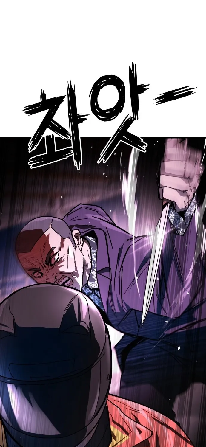 Fight Delivery Chapter 1 page 38 - 