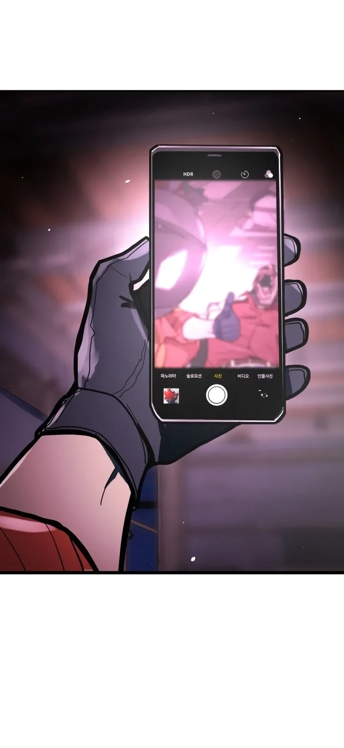 Fight Delivery Chapter 1 page 58 - 