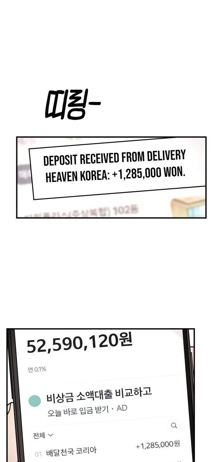 Fight Delivery Chapter 1 page 86 - 
