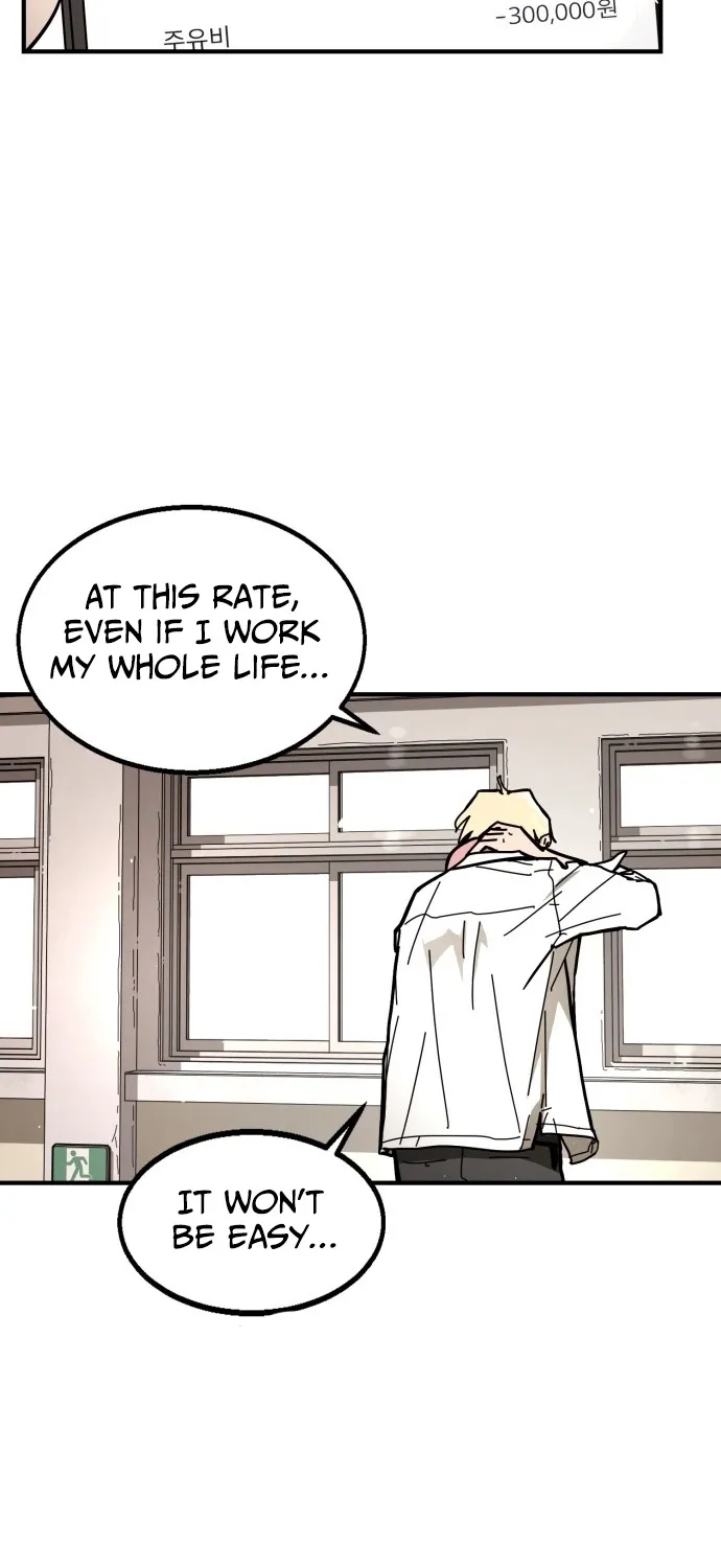 Fight Delivery Chapter 1 page 87 - 