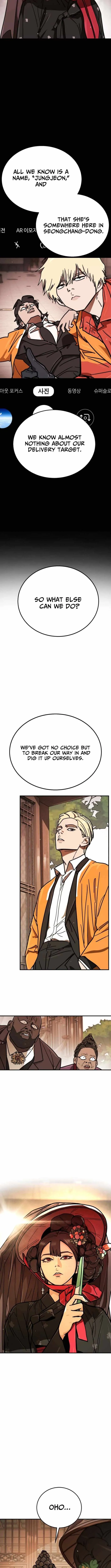 Fight Delivery Chapter 10 page 3 - 