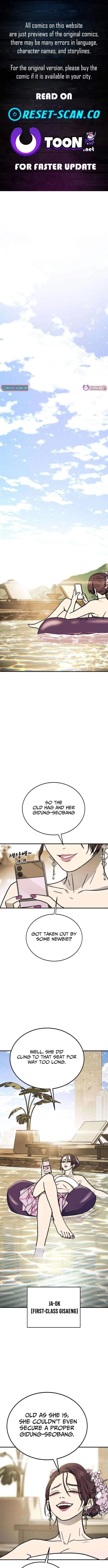 Fight Delivery Chapter 11 page 1 - 