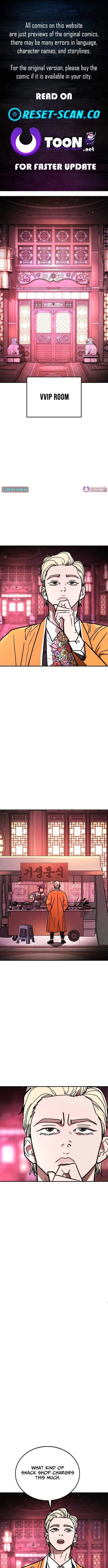 Fight Delivery Chapter 12 page 1 - 