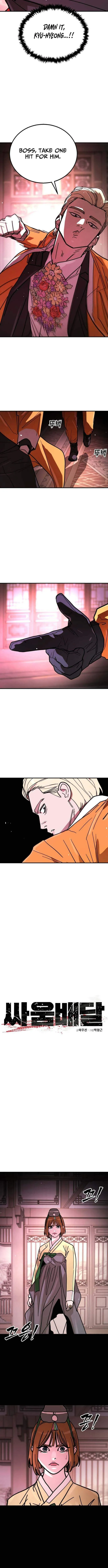 Fight Delivery Chapter 12 page 14 - 