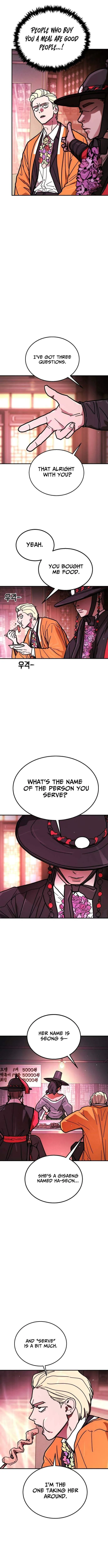 Fight Delivery Chapter 12 page 5 - 
