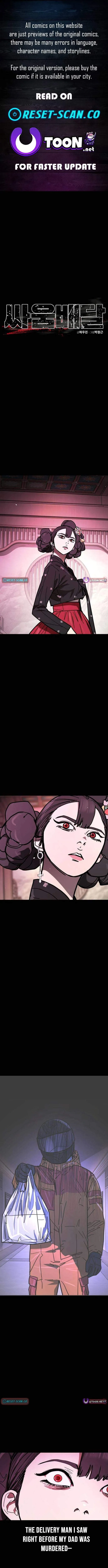 Fight Delivery Chapter 13 page 1 - 