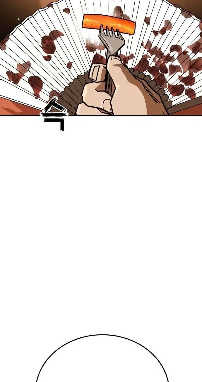 Fight Delivery Chapter 15 page 15 - 