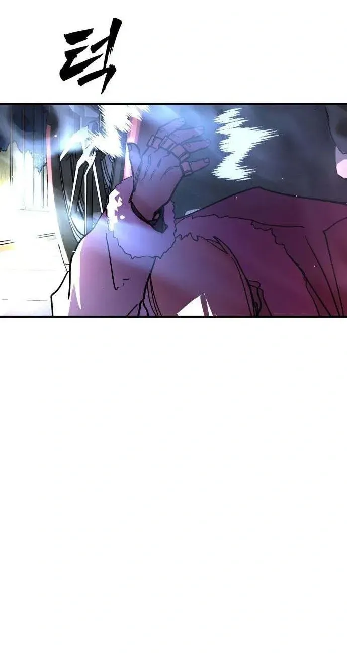 Fight Delivery Chapter 15 page 145 - 