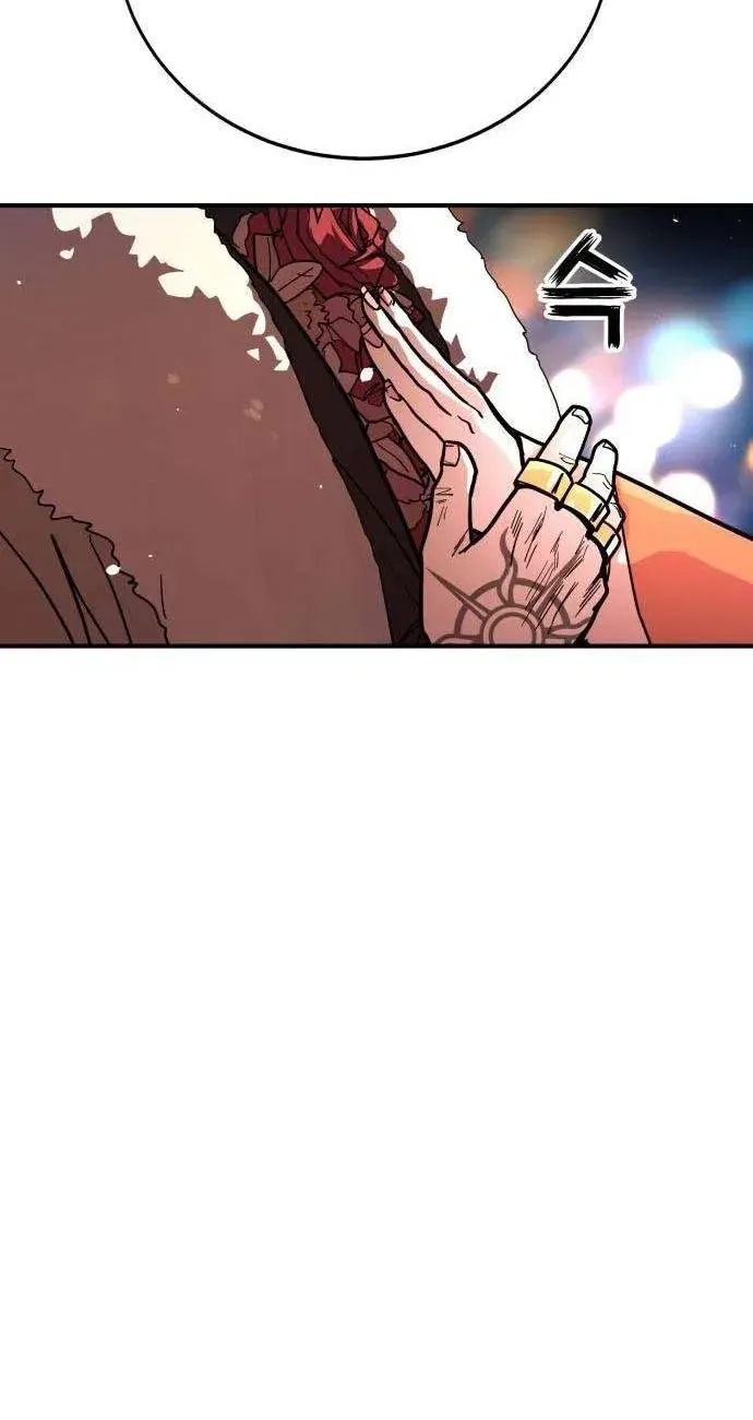 Fight Delivery Chapter 15 page 65 - 