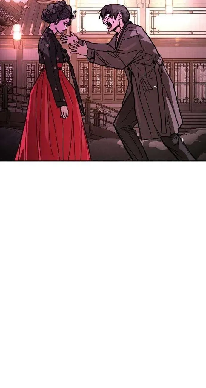 Fight Delivery Chapter 15 page 86 - 