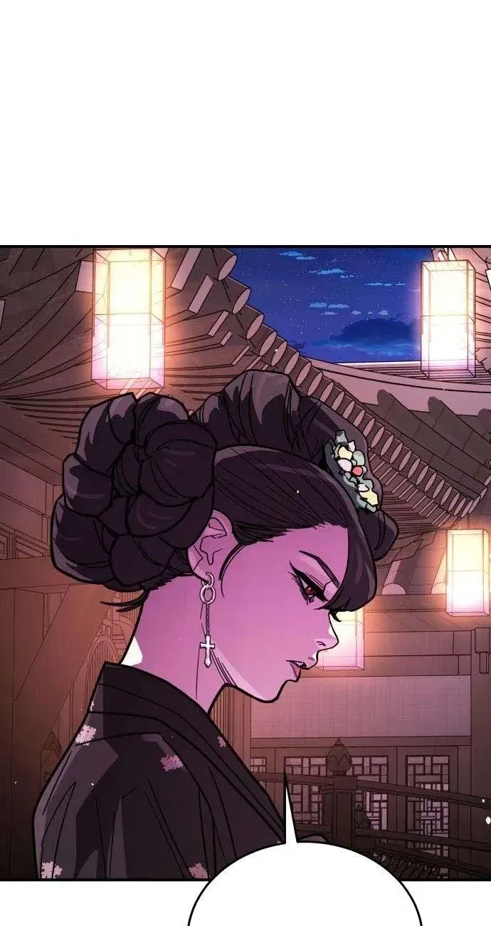 Fight Delivery Chapter 15 page 87 - 