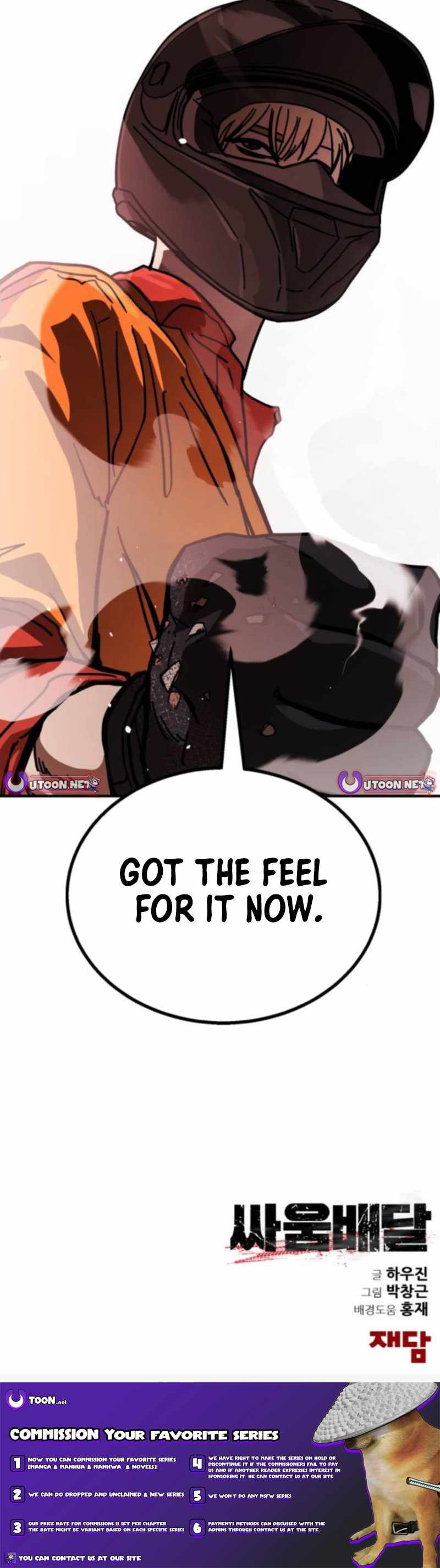 Fight Delivery Chapter 3 page 17 - 