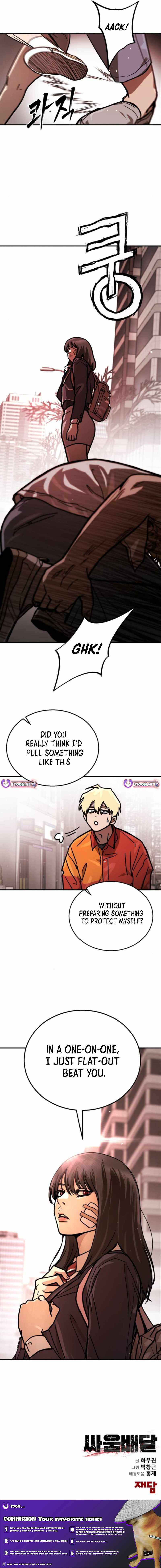 Fight Delivery Chapter 4 page 14 - 
