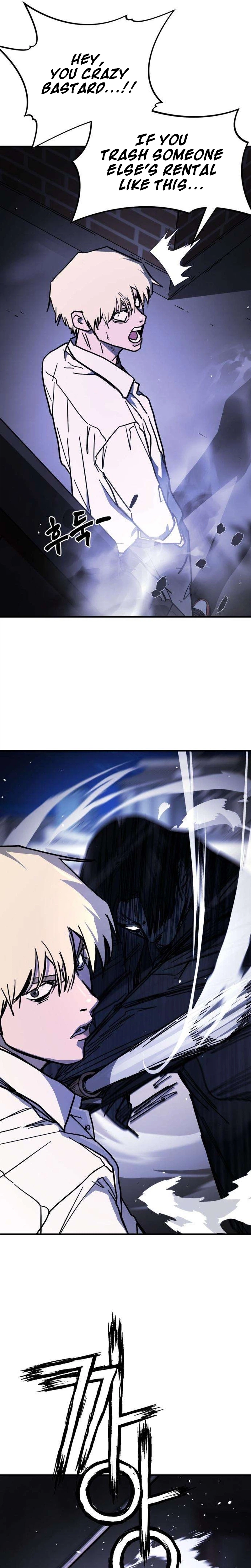 Fight Delivery Chapter 8 page 13 - 
