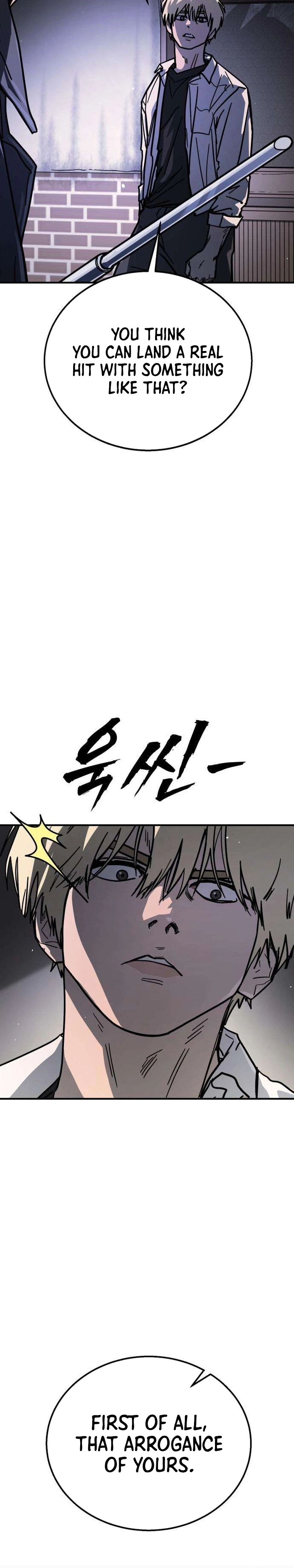 Fight Delivery Chapter 8 page 15 - 
