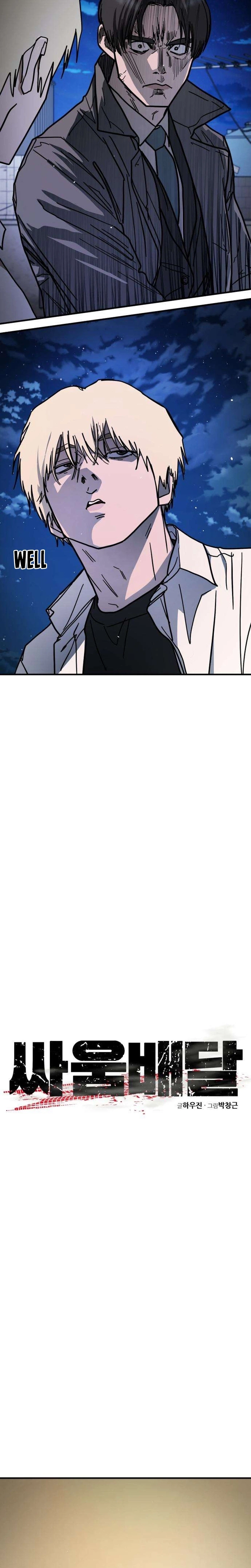 Fight Delivery Chapter 8 page 29 - 