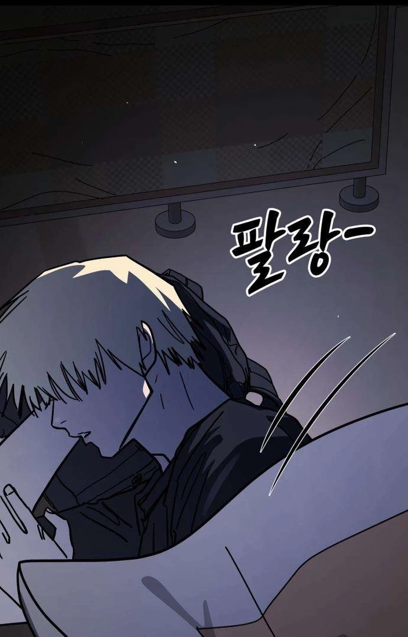 Fight Delivery Chapter 9 page 31 - 