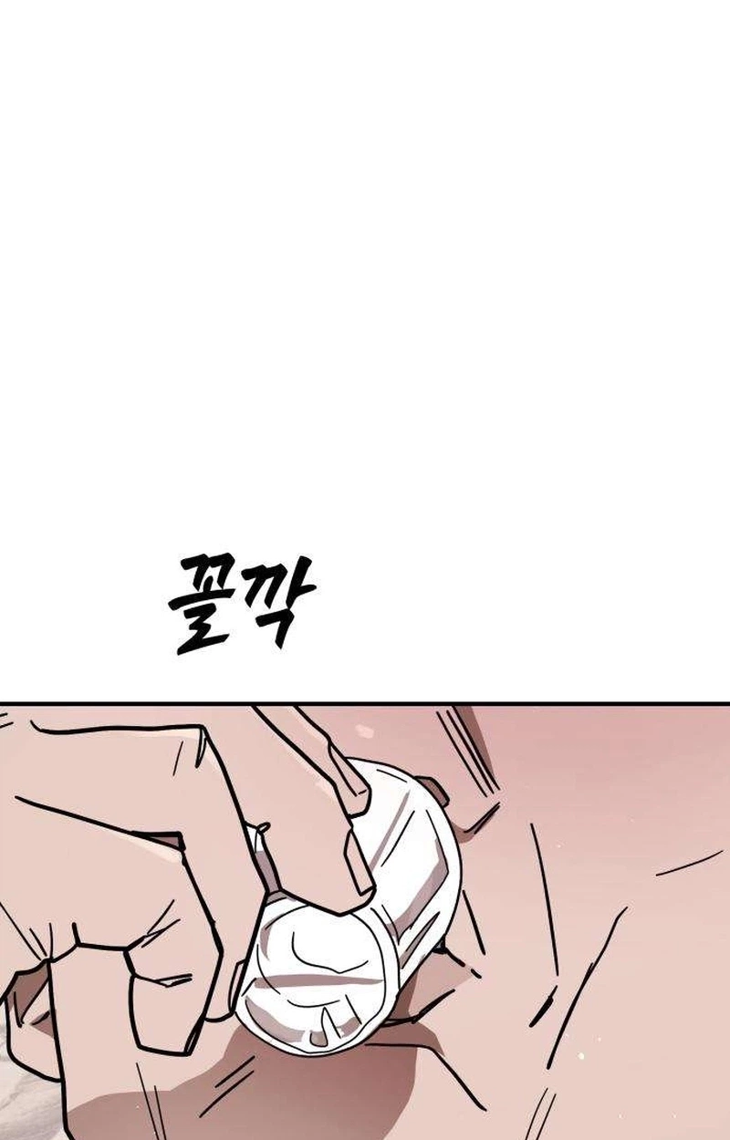 Fight Delivery Chapter 9 page 43 - 