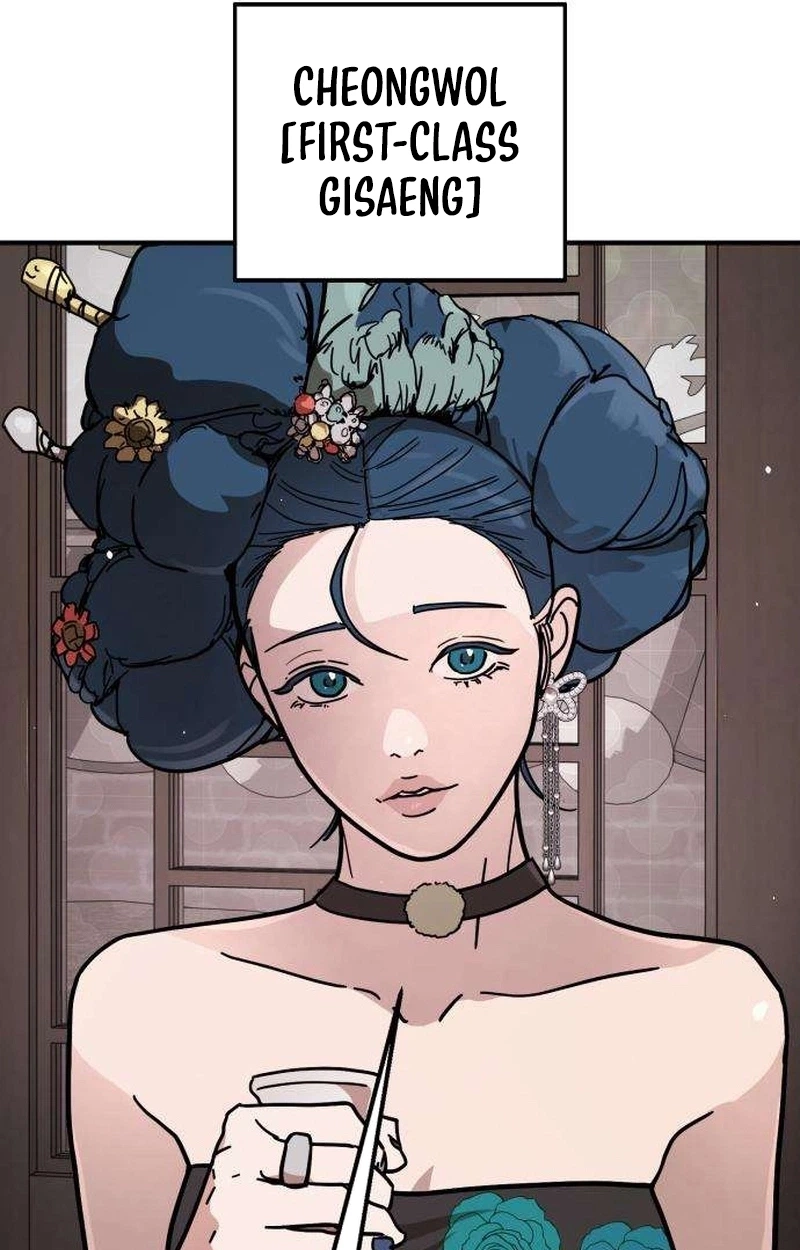 Fight Delivery Chapter 9 page 51 - 