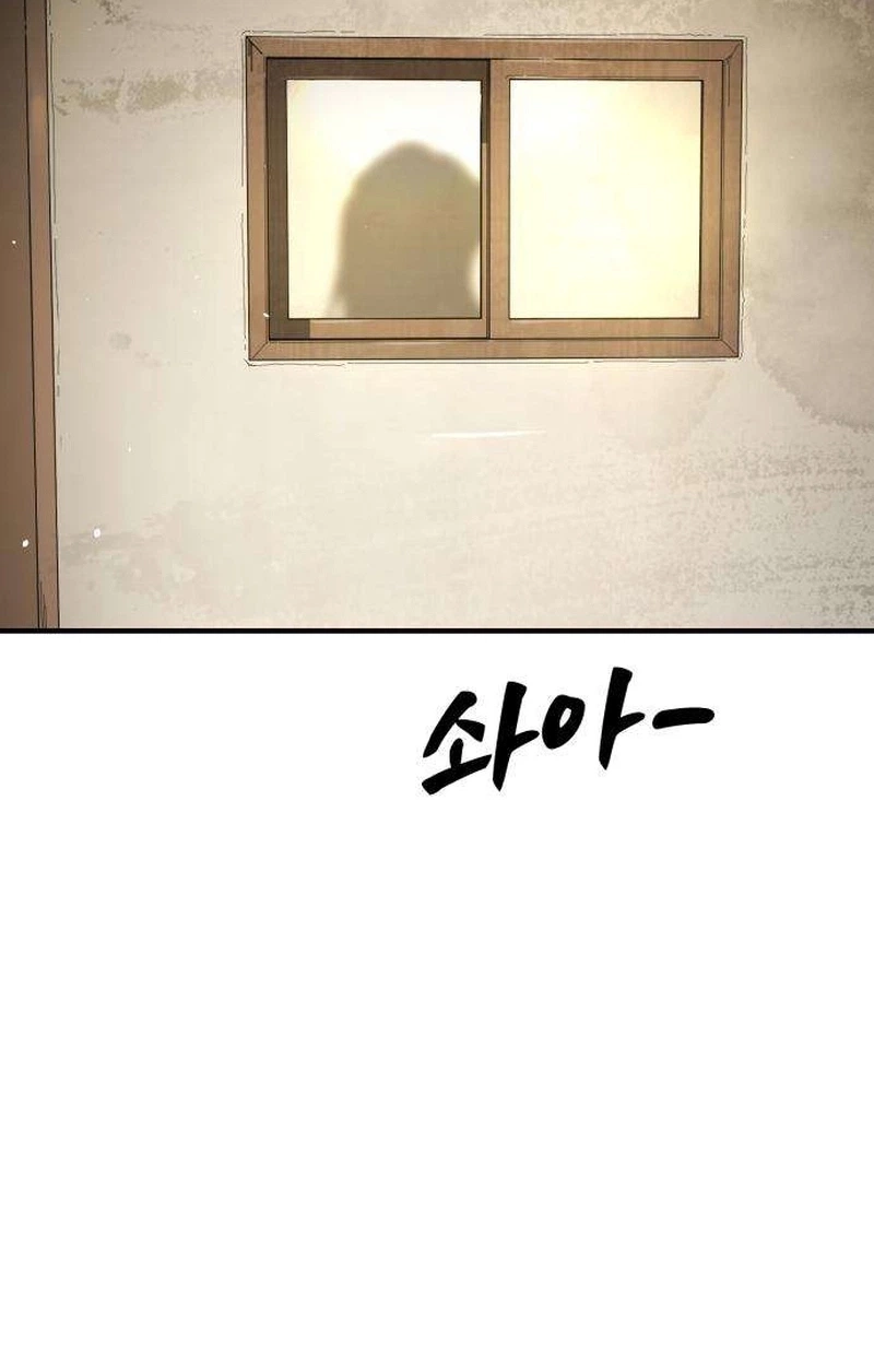 Fight Delivery Chapter 9 page 9 - 