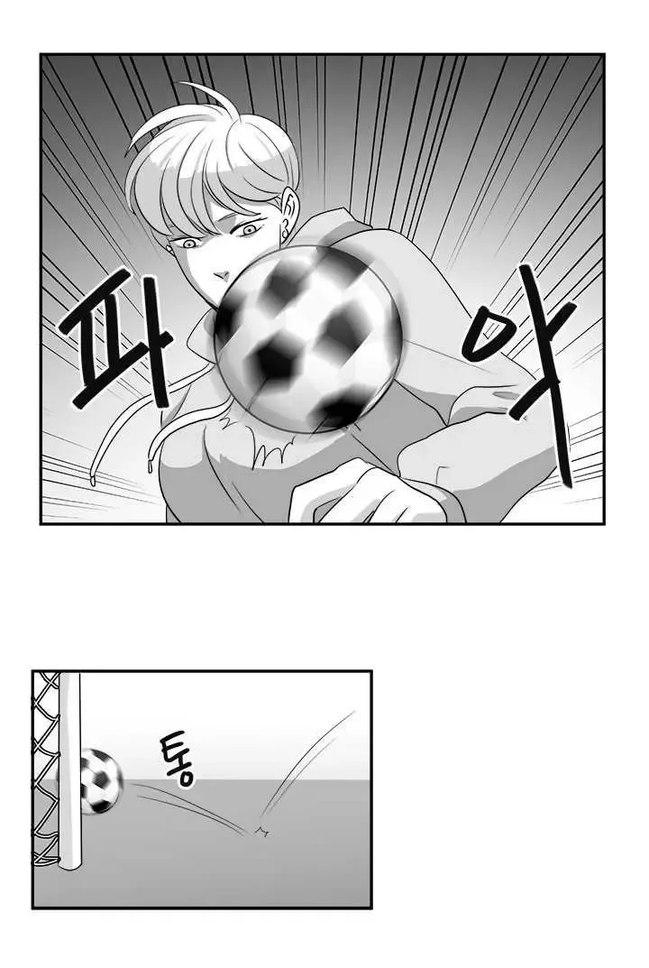 Fight Lady Chapter 16 page 5 - 
