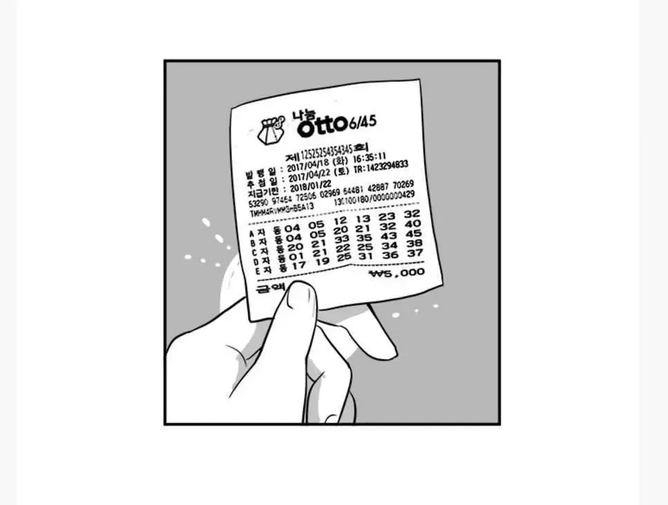 Fight Lady Chapter 18 page 24 - 