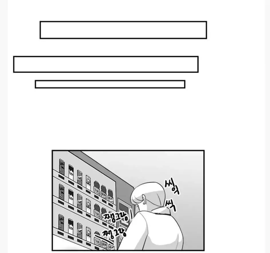 Fight Lady Chapter 21 page 18 - 