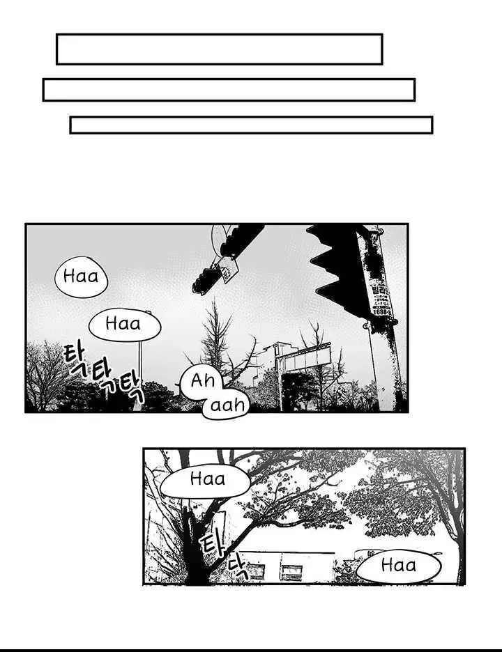 Fight Lady Chapter 24 page 14 - 