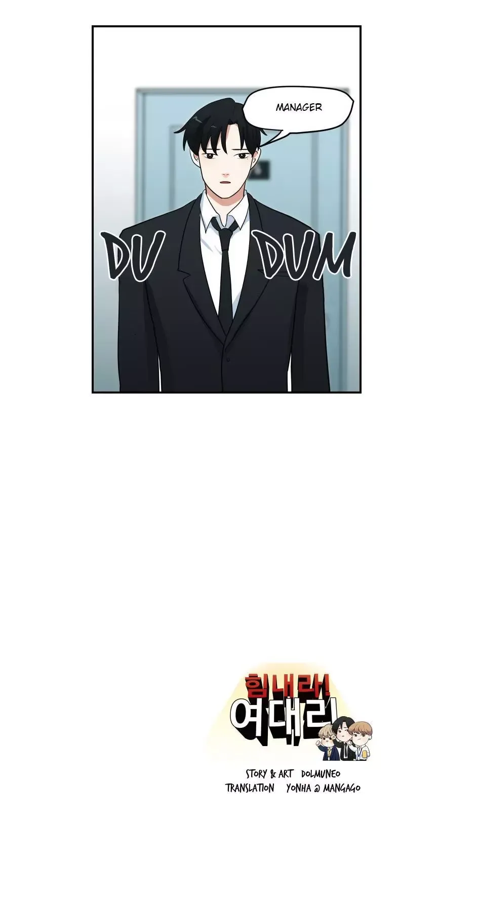 Fight Lady Chapter 33 page 6 - 