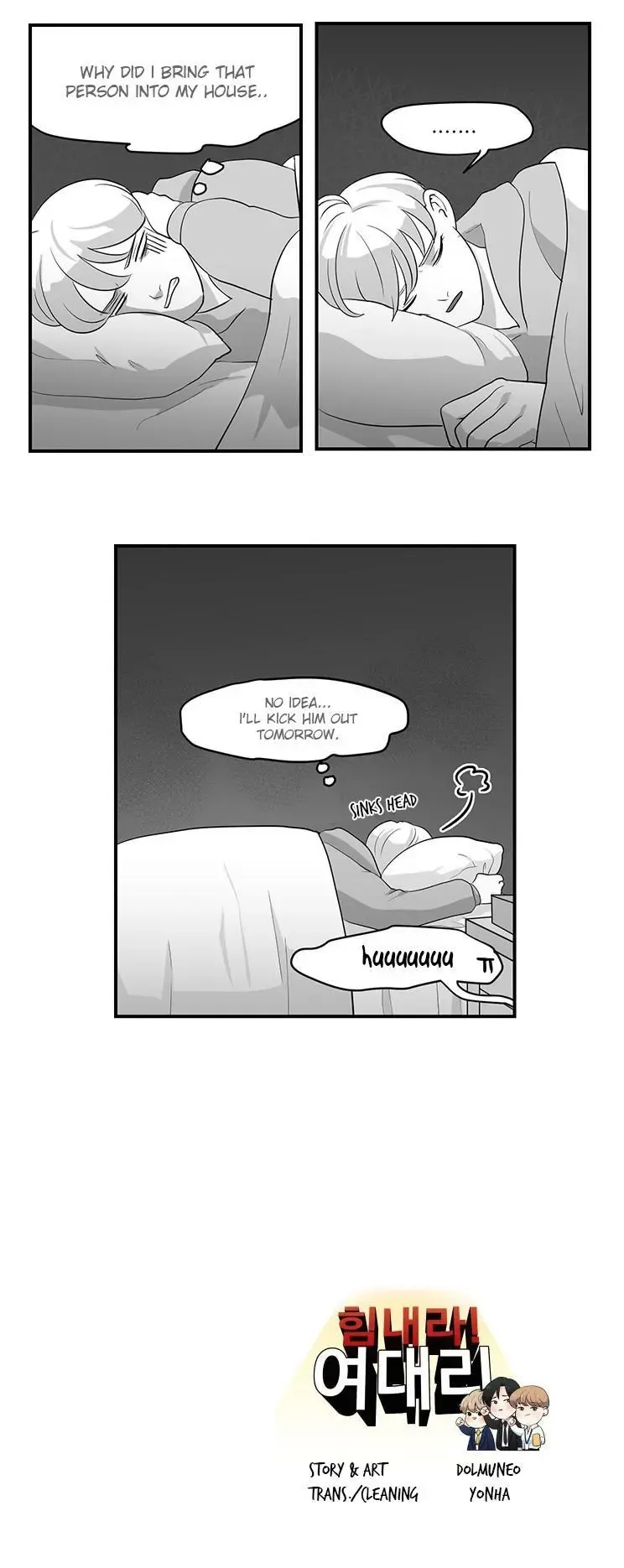 Fight Lady Chapter 36 page 5 - 