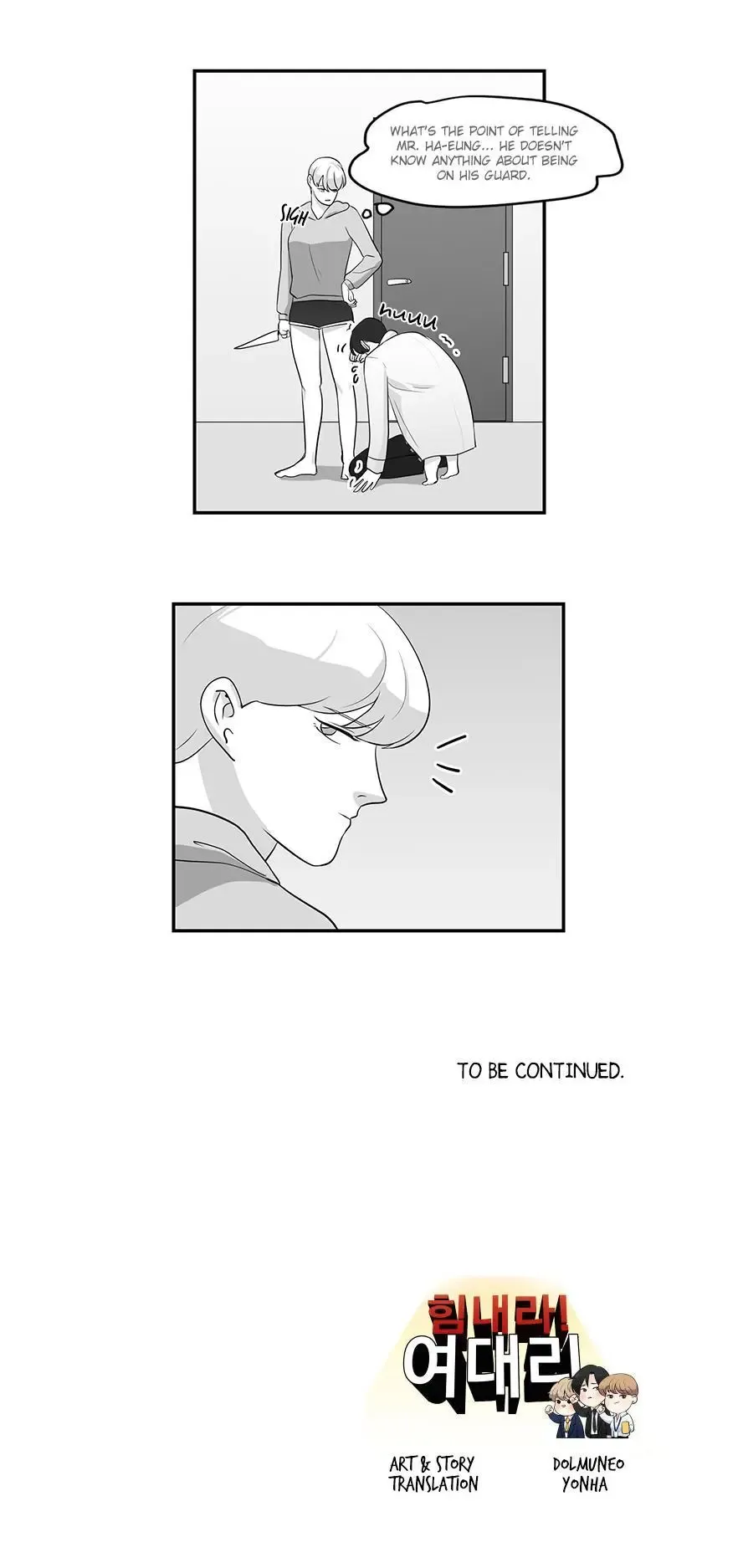 Fight Lady Chapter 39 page 5 - 