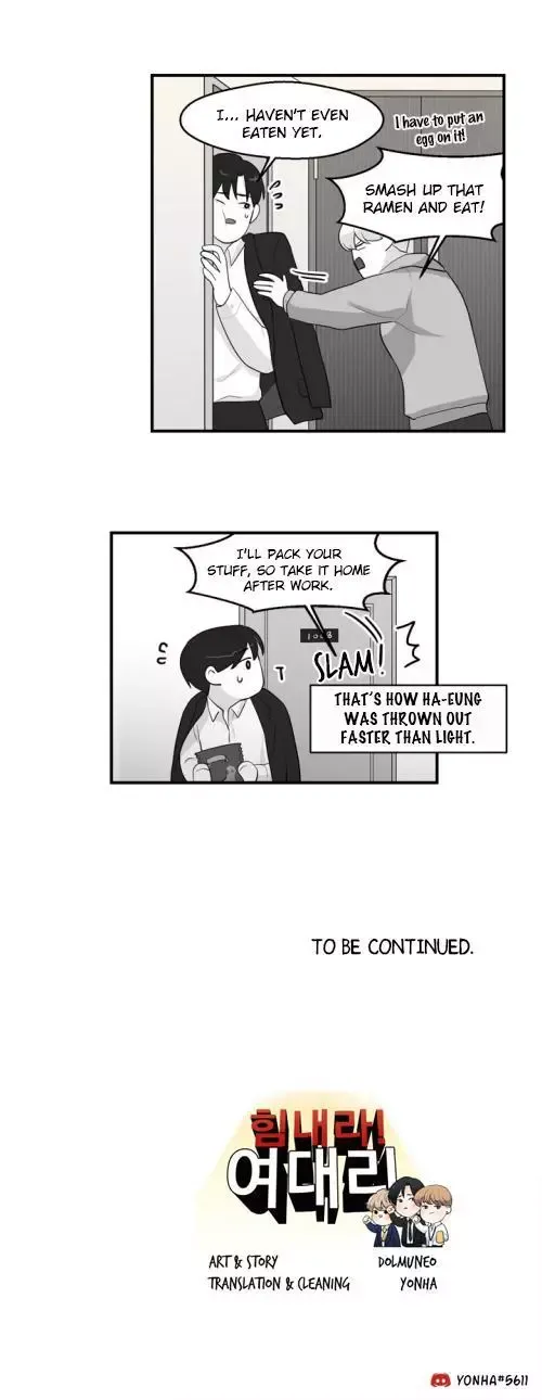 Fight Lady Chapter 42 page 5 - 