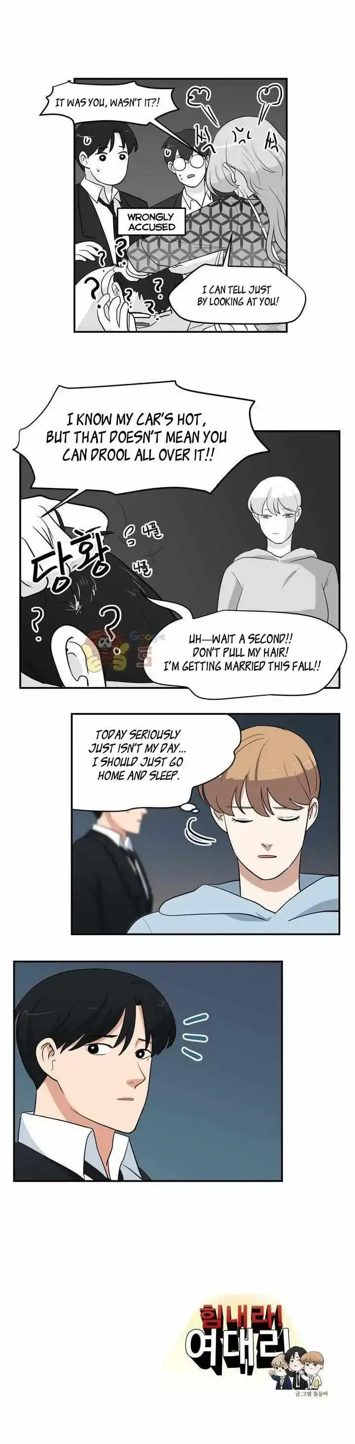 Fight Lady Chapter 46 page 5 - 