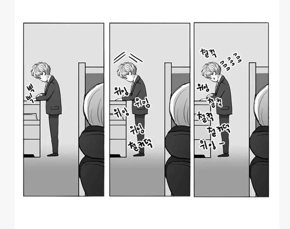 Fight Lady Chapter 7 page 19 - 