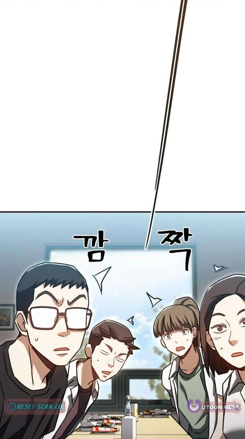 Fight Me One Round Chapter 11 page 14 - 
