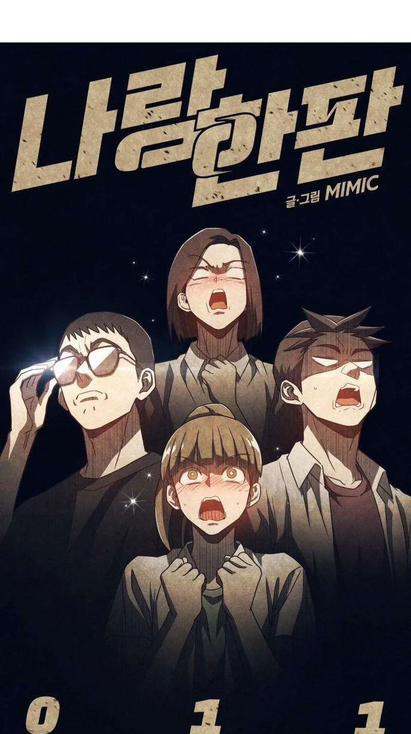 Fight Me One Round Chapter 11 page 21 - 