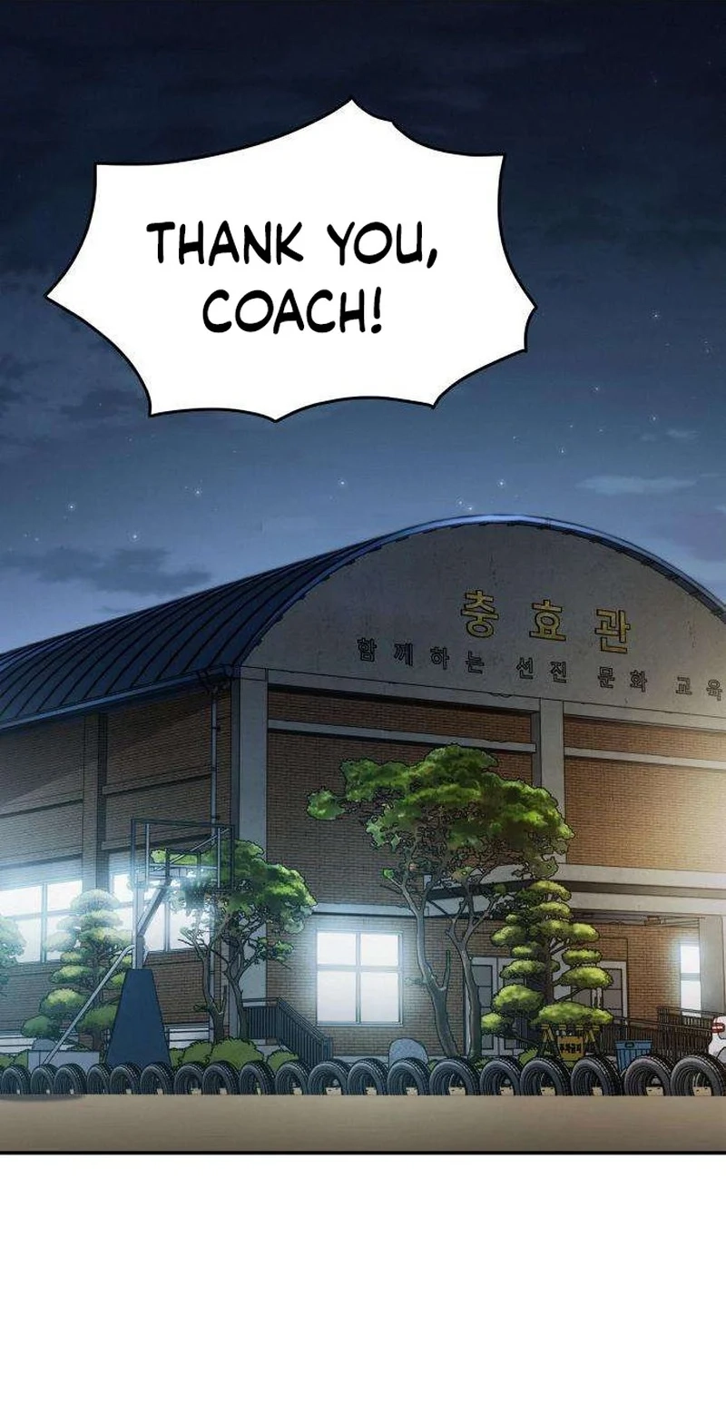 Fight Me One Round Chapter 11 page 26 - 