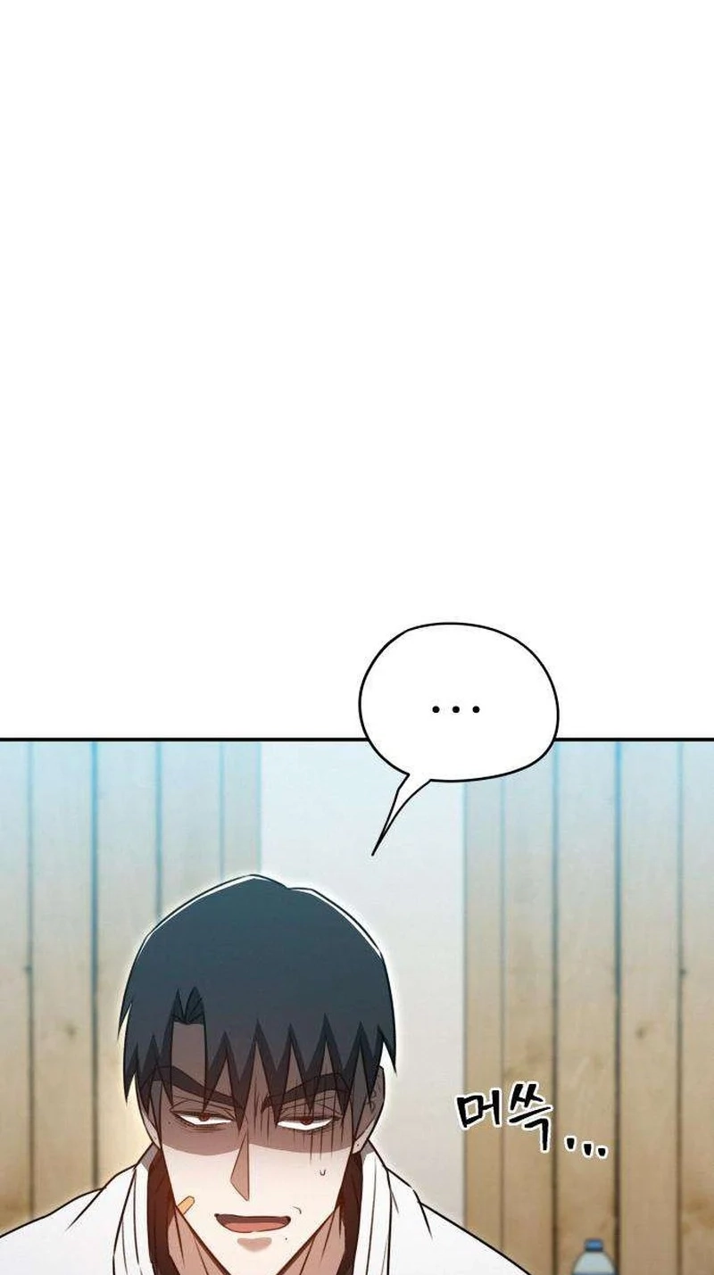 Fight Me One Round Chapter 11 page 65 - 