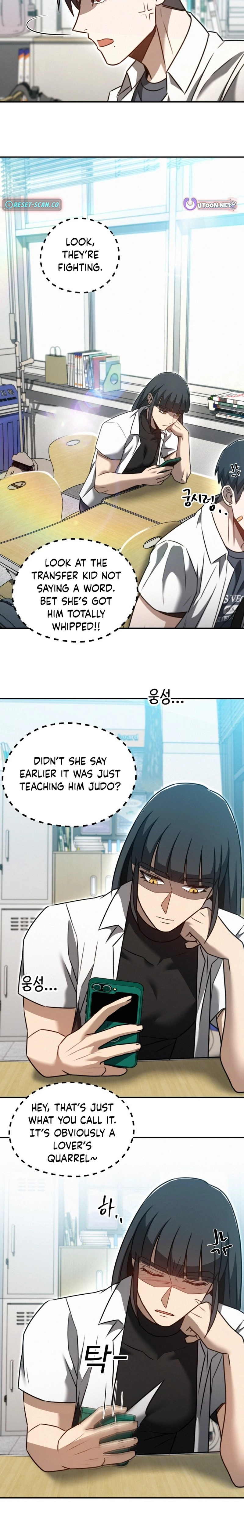 Fight Me One Round Chapter 12 page 10 - 