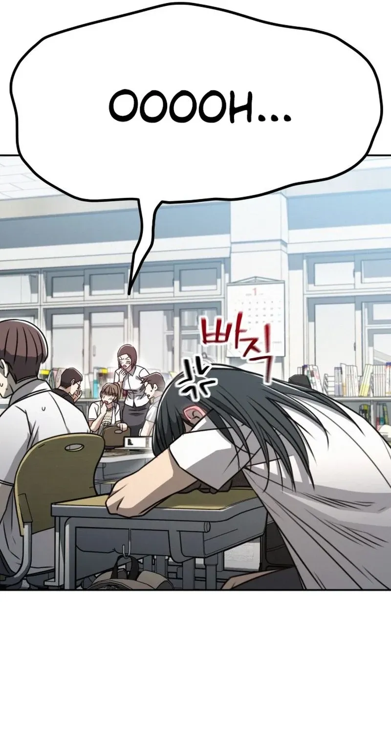 Fight Me One Round Chapter 2 page 106 - 