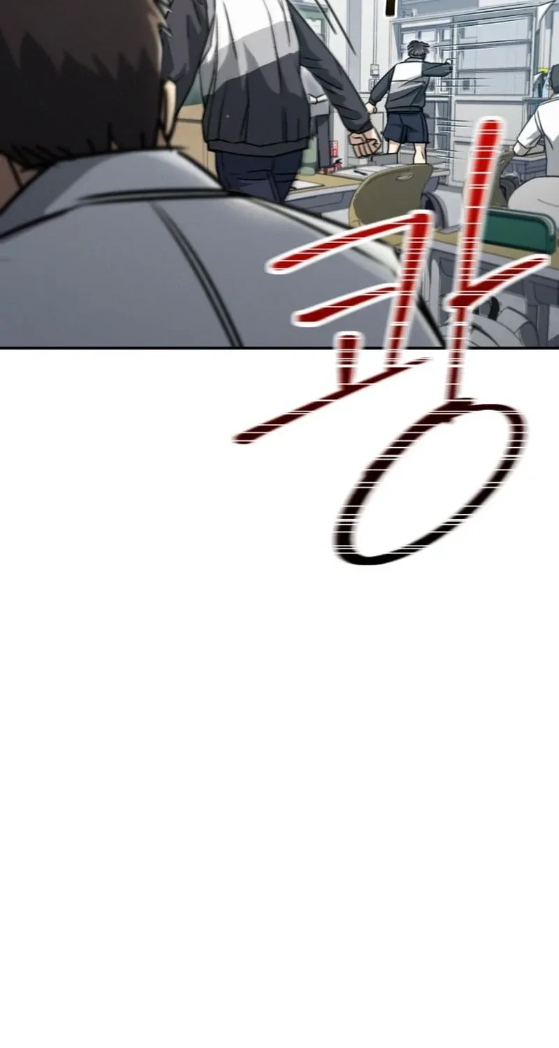 Fight Me One Round Chapter 2 page 13 - 