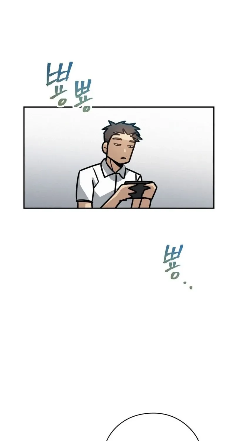 Fight Me One Round Chapter 2 page 14 - 