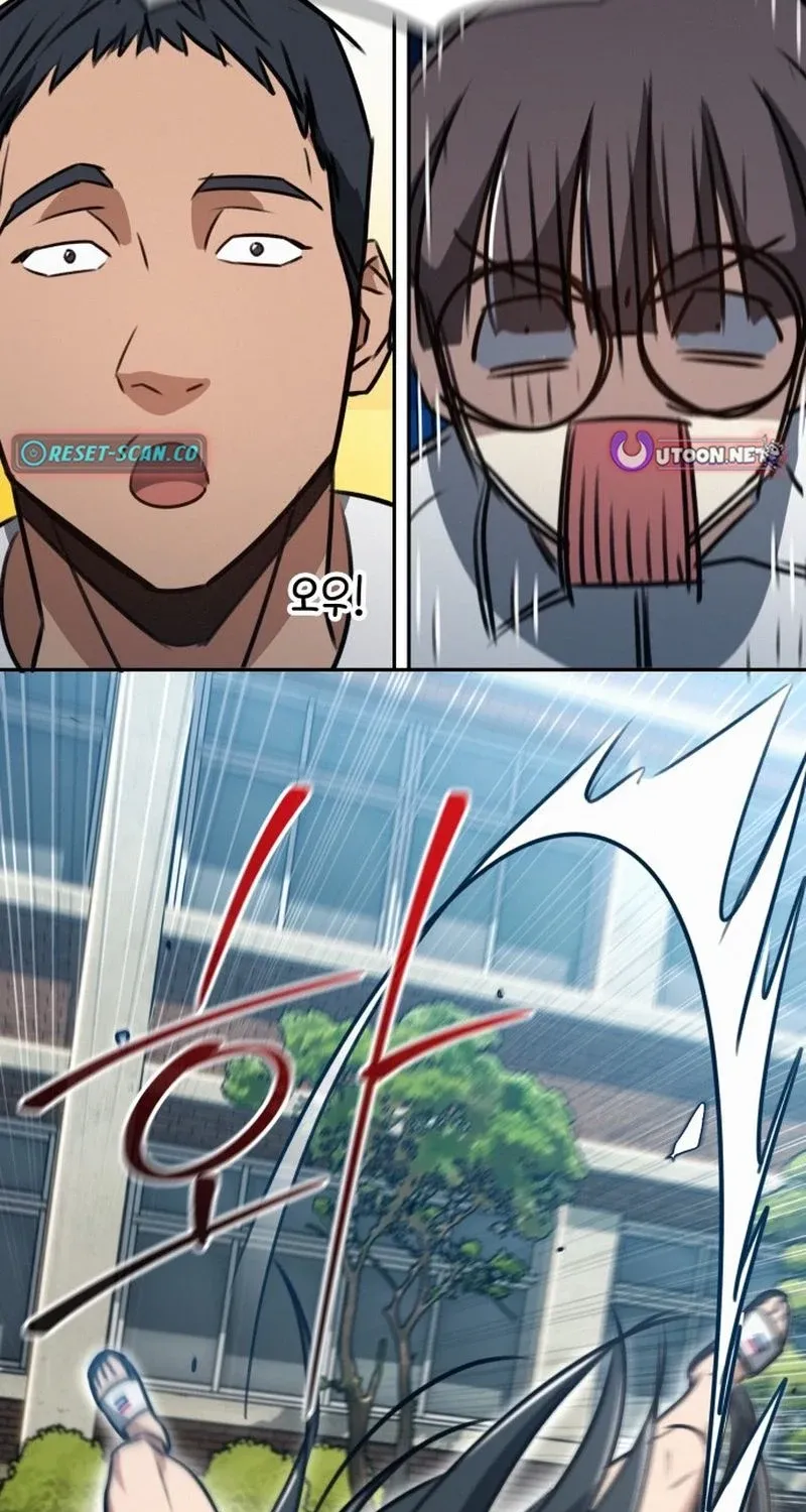 Fight Me One Round Chapter 2 page 186 - 